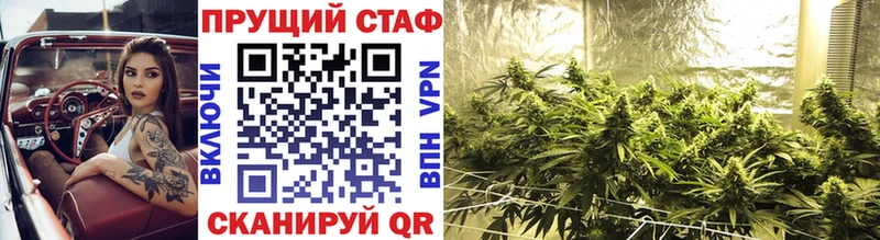 Где купить наркоту Большой Камень гидра как зайти  МЕФ  Каннабис  COCAIN 