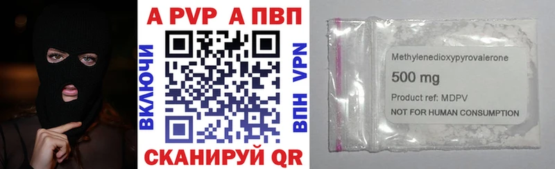 закладка Большой Камень гидра маркетплейс Alpha PVP Crystall