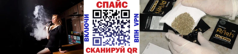 купить закладку  mega маркетплейс  БУТИРАТ оксана  Большой Камень 
