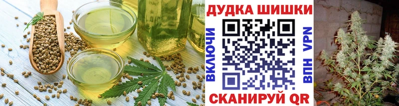 Cannafood марихуана  Большой Камень 