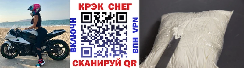Cocaine 97%  где купить наркоту  Большой Камень 