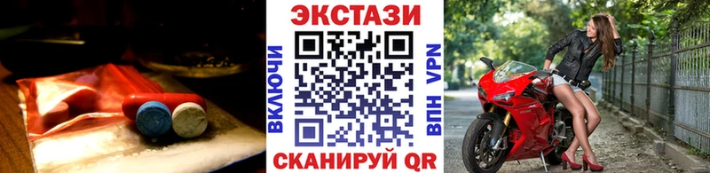 Ecstasy XTC  Большой Камень 