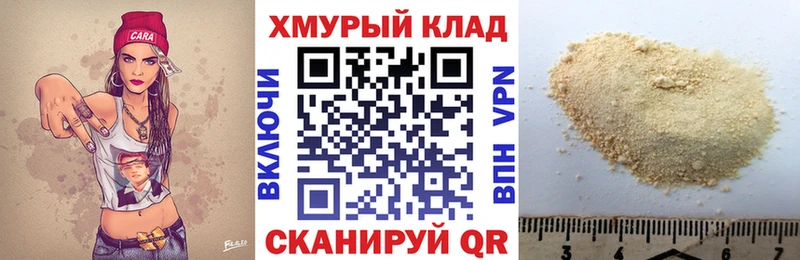 KRAKEN сайт  Большой Камень  Героин гречка 