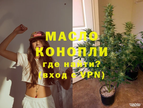 мяу мяу мука Армянск