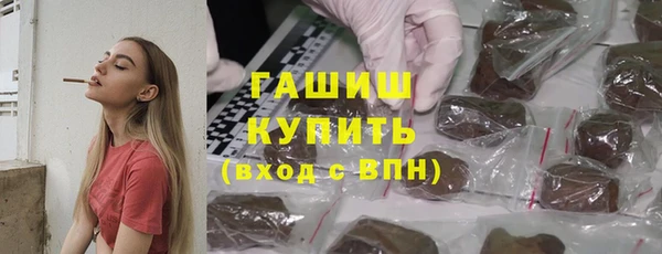 гашишное масло Алексин