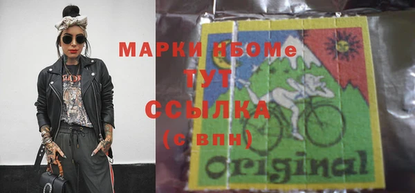 гашишное масло Алексин