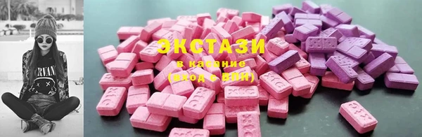 гашишное масло Алексин