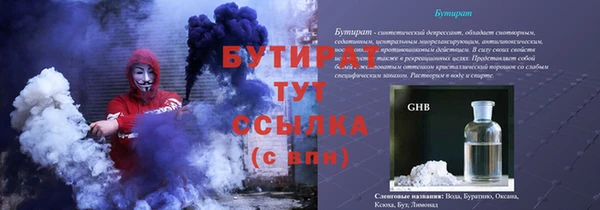 бутик Алексеевка