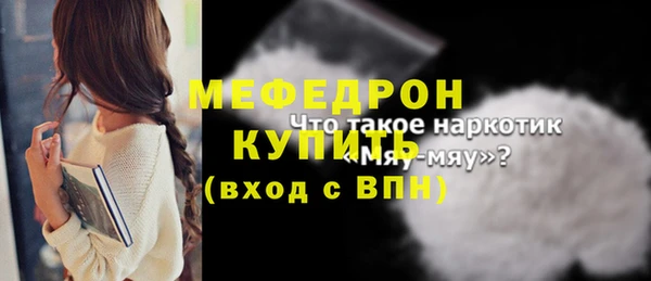 мяу мяу мука Армянск