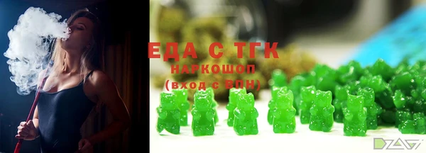гашиш Арсеньев
