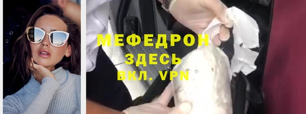мяу мяу мука Армянск