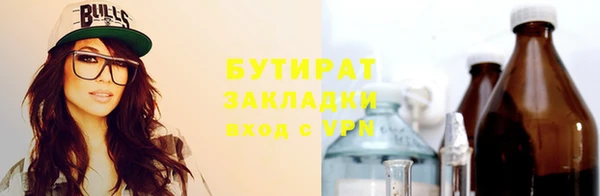 бутик Алексеевка