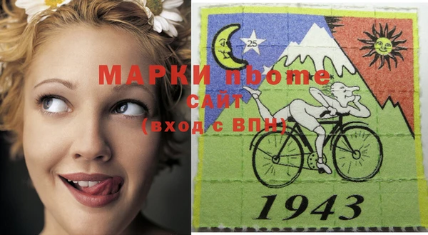 гашишное масло Алексин