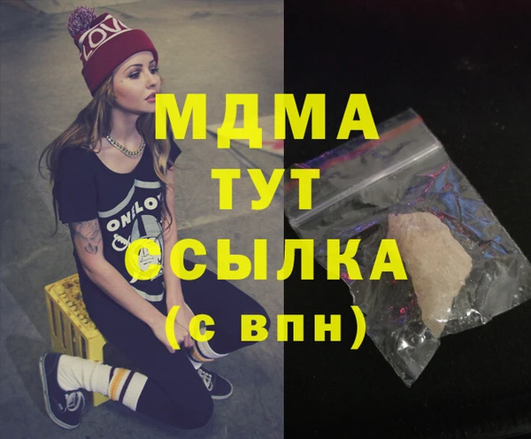 гашишное масло Алексин