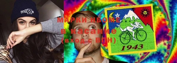 гашиш Арсеньев