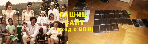 гашиш Арсеньев