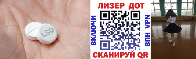 LSD-25 экстази кислота  Большой Камень 