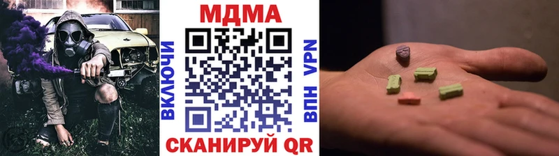 MEGA как зайти  Большой Камень  MDMA молли 
