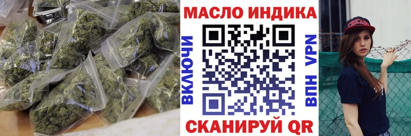 ТГК гашишное масло  Большой Камень 